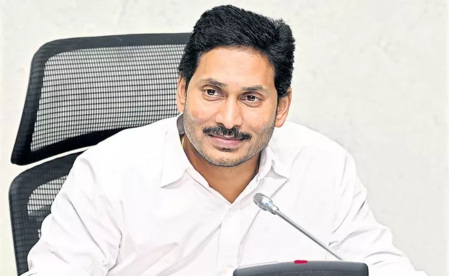 CM YS Jagan Review On Urban Local Bodies Reforms - Sakshi