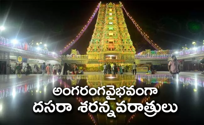 Sharan Navaratri Celebrations At Kanaka Durga Temple Vijayawada - Sakshi