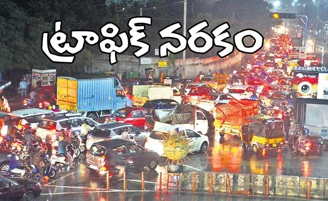 Heavy Rain And Huge Traffic Jam Problem In Hyderabad - Sakshi