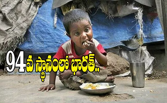 India Ranks 94 Among 107 Countries in Global Hunger Index - Sakshi