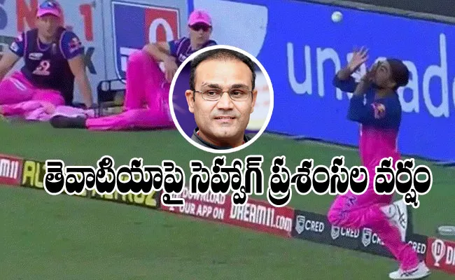 Sehwags Amazing Tweet After Tewatias Stunning Catch - Sakshi