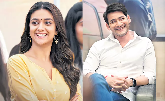 Mahesh Babu welcomes Keerthy Suresh on board Sarkaru vaari pata movie - Sakshi