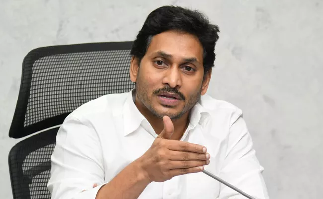 AP CM YS jagan Review Meeting On Sand Policy - Sakshi