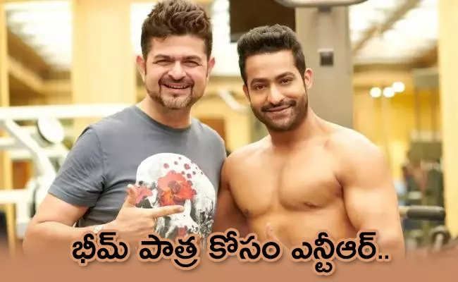 Jr NTR Shirtless Picture Goes Viral For Bheem from RRR - Sakshi