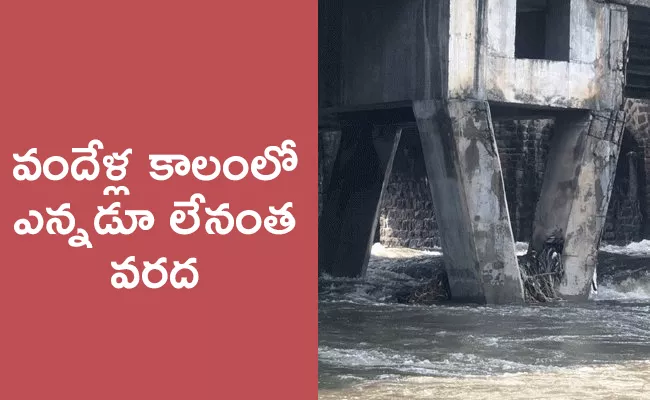 Cracs To Puranapul Bridge On Musi River - Sakshi