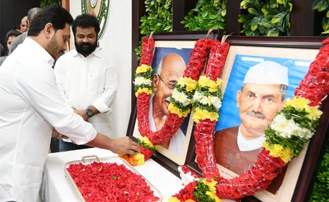 Gandhi And Lal Bahadur Shastri Jayanti Celebrations At CM Camp Office In Amravati - Sakshi