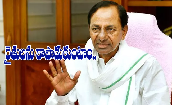 I Will Fight With God For Telangana Farmers Says KCR - Sakshi