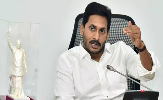 YS Jagan Gives Land Rights Of Scheduled Tribes Today - Sakshi