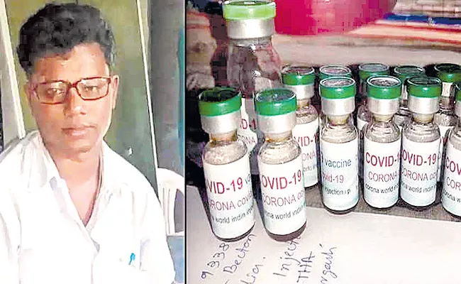 Police Arrested And Inquires A Doctor Who Discovered Covid Vaccine - Sakshi