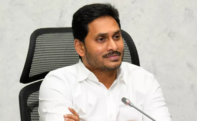 CM YS Jagan Speech On Distribution Of ROFR Rails - Sakshi