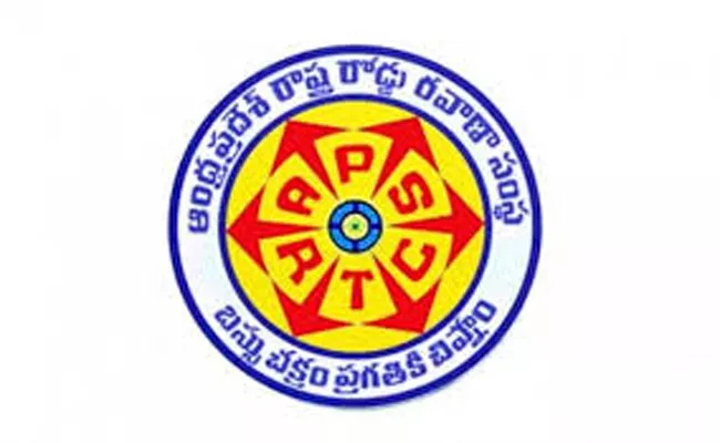 RTC Management On Payment of final amounts to RTC employees - Sakshi