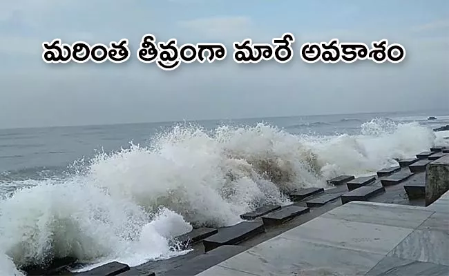 Low pressure in the Bay of Bengal - Sakshi