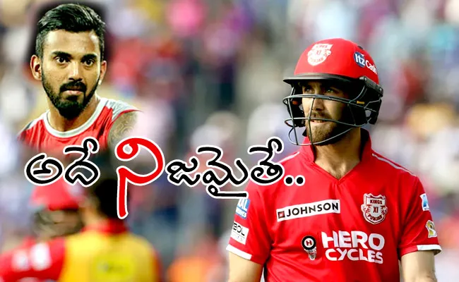 KL Rahul Finally Reveals Why KXIP Backed Glenn Maxwell - Sakshi