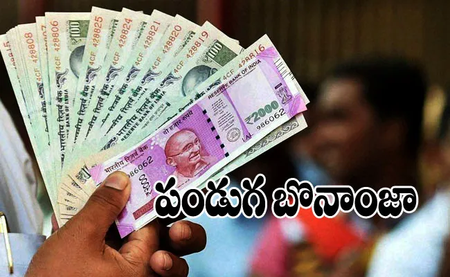 Cabinet Approves Bonus For Central Government Employees - Sakshi