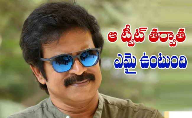 Brahmaji Deactivates His Twitter Account Over Trolling - Sakshi