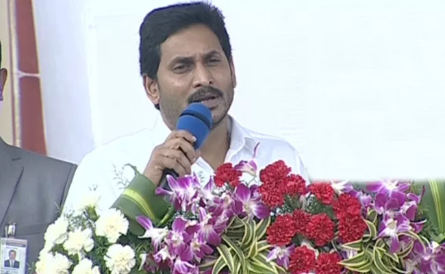 CM Jagan Announces Police Recruitment Notification 2020 - Sakshi