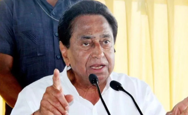 Kamal Nath Regrets Item Comment But Denies Disrespecting Women - Sakshi