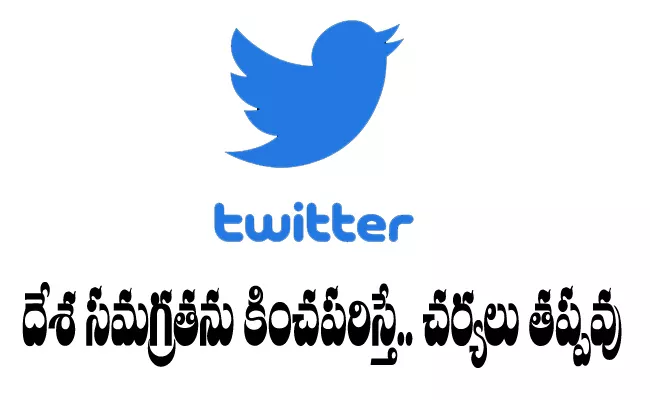 Government Warns Twitter Over Showing Leh as Part of China - Sakshi