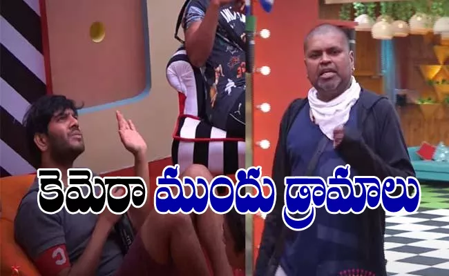 Bigg Boss 4 Telugu: Amma Rajasekhar Again Fight With Noel - Sakshi