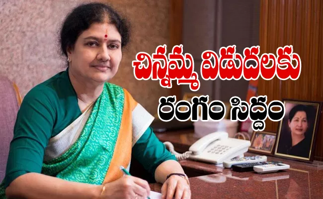 Sasikala May Be Released Within Ten Days Says Lawyer - Sakshi