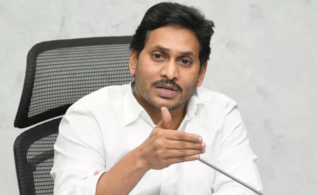 CM YS Jagan Review Meeting On East Godavari Floods - Sakshi