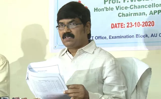 AP PGECET 2020 Results Announced - Sakshi