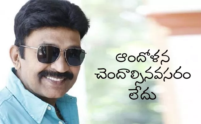 Hero Rajasekhar In ICU - Sakshi