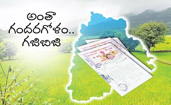 Confusion In The New Revenue Act - Sakshi