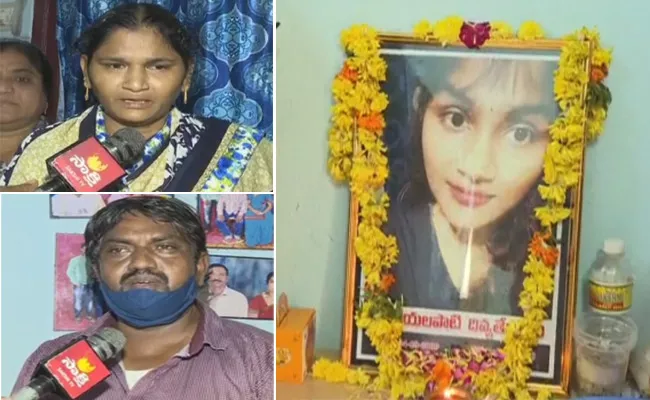 Vijayawada Murder Case: Divya Tejaswini Parents Seek Justice - Sakshi