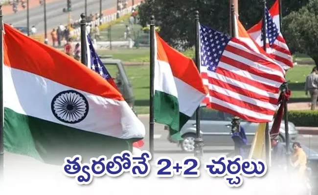 US Says Want To Ensure India China Border Standoff Does Not Escalate - Sakshi