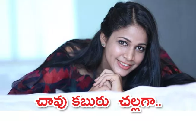 Lavanya Tripathi First Look Released In Chaavu Kaburu Challaga - Sakshi