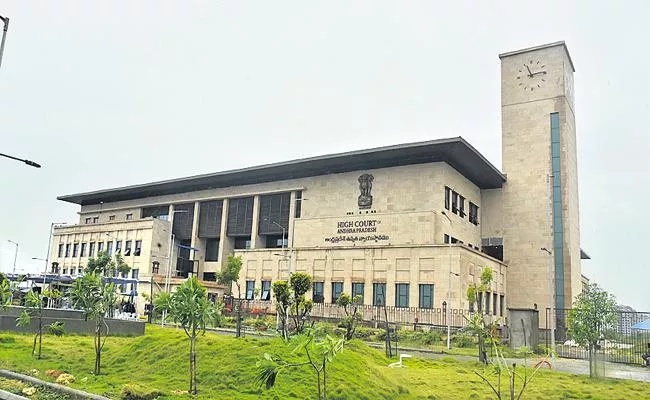 AP High Court order on Githam University Issue - Sakshi