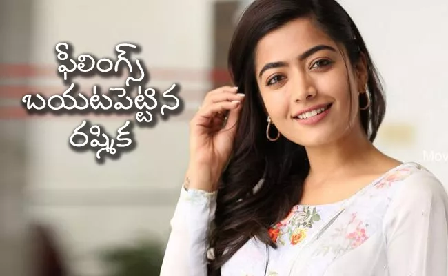 Rashmika Mandanna Emotional Tweet After First Look Release Of Sulthan - Sakshi