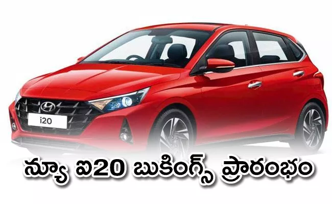 New Hyundai i20 coming on November 5, 202 prebookings - Sakshi