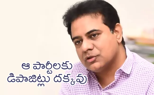 KTR Talks In Press Meet Over Dubbaka Elections In Hyderabad - Sakshi