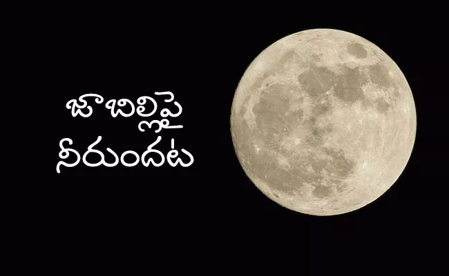 NASA Sofia Founds Water On Moon New Region Sunlit Surface - Sakshi