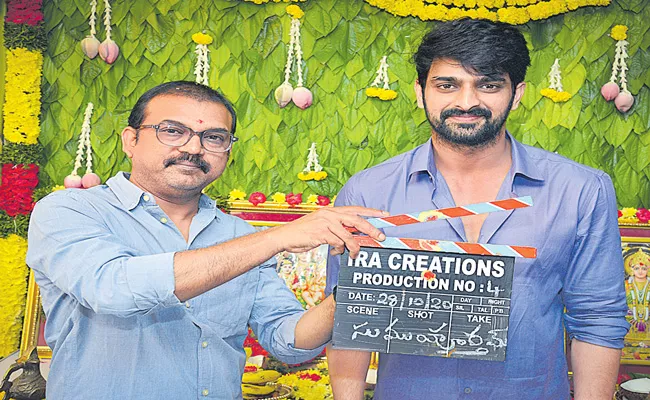 Naga Shourya New Movie Launch By Nara Rohith - Sakshi