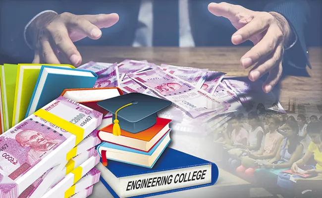 Collage Ownerships taking Donation in Engineering ‌Management‌ Quota replacement - Sakshi