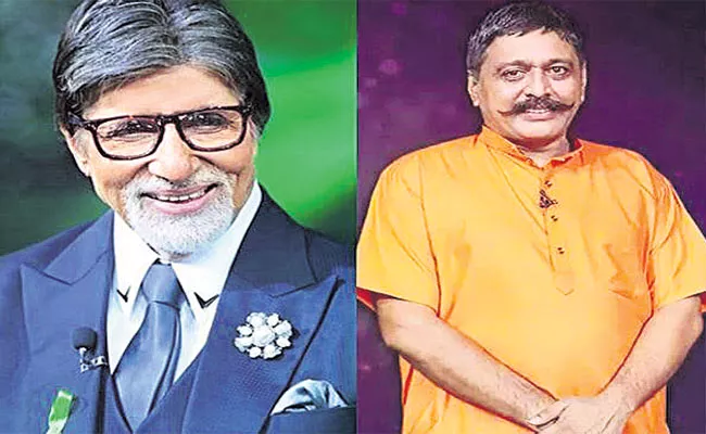 KBC Winner Koshlendra Joke With Amitabh - Sakshi