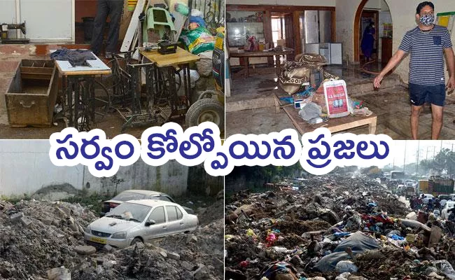 Hyderabad Floods: Victims Straggules - Sakshi