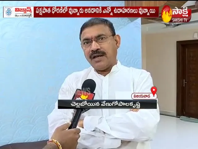 Minister Venu Gopal Krishna Comments On Nimmagadda Ramesh Kumar