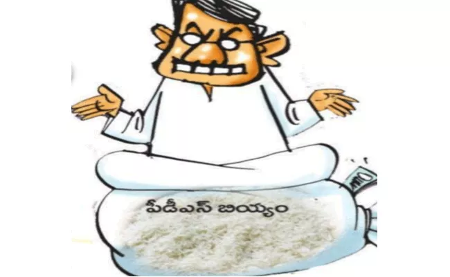 Rice Millers Irregularities In Nellore District - Sakshi