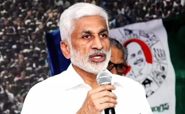 MP Vijayasai Reddy Said Way To Development Of Kadapa Steel Factory - Sakshi