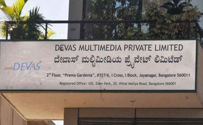 US Court Orders Antrix To Pay Very Big Compensation To Devas - Sakshi