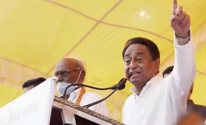 Election Commission Revoked Kamal Nath Star Campaigner Status - Sakshi