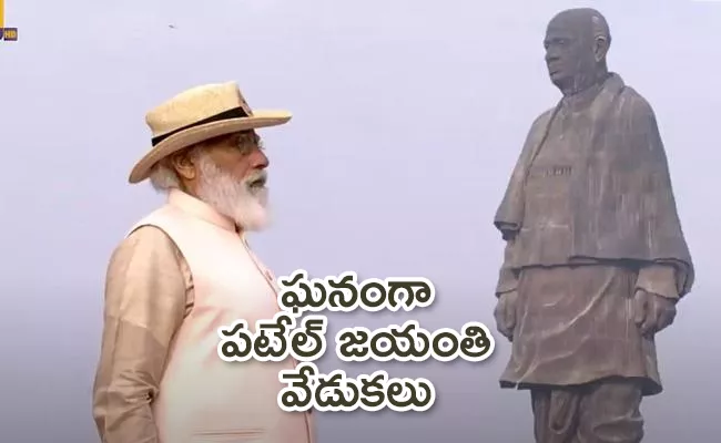 PM Modi pays tribute to Sardar Vallabhbhai Patel - Sakshi