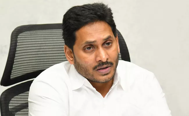 CM Jagan Expresses Condolences To Dronamraju Srinivas Over His Death - Sakshi