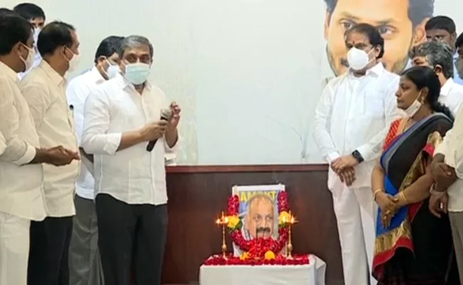 Dronamraju Srinivas Mourning Function Conducted At YSRCP Central Office - Sakshi