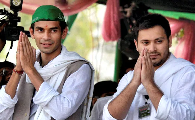 Tejashwi, Tej Pratap Named In FIR For Murder Of Ex-RJD Leader  - Sakshi