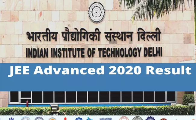 JEE Advanced 2020 Results Released - Sakshi